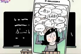 热评丨家长不越位 学校不缺位 才能建立良性的“家校关系”图片