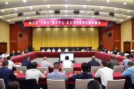 “十四五”怎么干？椒江领导“晒”项目，专家来“把脉”图片