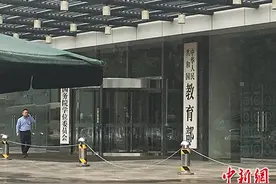 教育部规范研究生导师指导行为：不得侮辱研究生人格图片