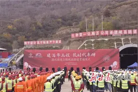 好消息！甘肃这条公路预计2020年底建成通车，出行更方便了图片