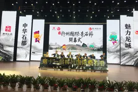 第十一届柳州国际奇石节于11月开幕图片