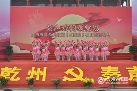 陕西五套公共频道《大秦腔》栏目走进乾县图片