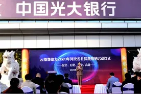 河北省社保费“云缴费”全面启动图片