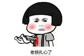 拖后腿的有没有你？柳州最新平均薪酬：4755元/月，排名广西倒数第四！图片