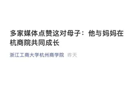 考了三年！22岁脑瘫男孩上大学，刚到宿舍就有“惊喜”图片