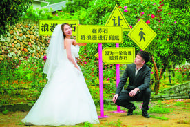 云和赤石打造“浪漫婚纱”风景线图片