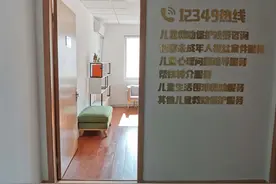 刚开通的“12349”是儿童救助保护热线，这恐怕是杭州第一条希望不热的热线图片