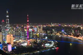 上海：灯光璀璨迎进博视频封面