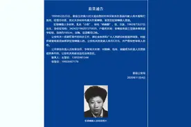 女子疑被丈夫用木棍打死 安徽歙县警方悬赏5万元缉凶图片