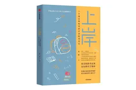 个案｜一位海淀妈妈眼中的教育内卷：期待越高，内卷越厉害图片