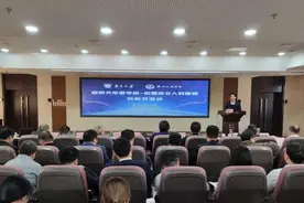 苏北人民医院与南京大学开展科研交流，合力打造苏中苏北医学高地图片