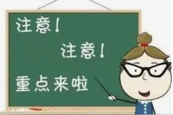 新买的小轿车可以异地上牌啦？！“放管服”改革还不止这一项便利……图片