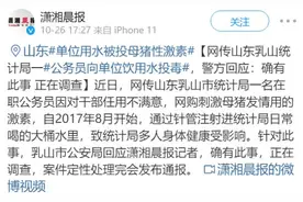 用家畜发情激素投毒，真能害人？图片