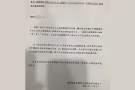 奔驰提车次日故障需换蓄电池，4S店拒退换：不符合三包政策图片