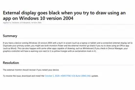 微软：Win10 v2004致显示器黑屏问题已发布修复补丁图片