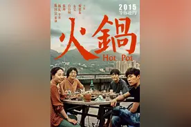 乡音也是戏！赏析华语电影中笑料百出的西南莽话图片