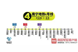 南宁地铁4号线、2号线东延线进入开通运营“倒计时”图片