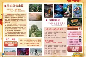 免费！景区直通车来啦！时间表收藏好图片