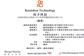 每天有3亿“老铁”活跃的快手，赚钱的秘密是什么？图片