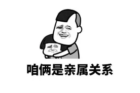 青岛：社保卡里的钱给家人缴居民医保费，2分钟就OK图片
