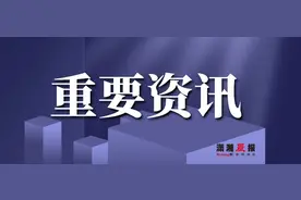 长沙市城区第二批普高中录取线出炉图片