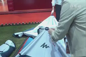 直通进博会|2秒快开帐篷亮相进博会 “手残党”你心动了吗