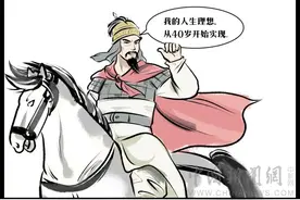 「古人有瘾」实现人生理想，从40岁开始图片