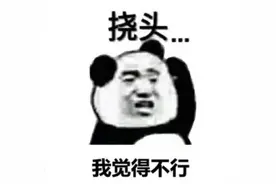 15分钟内，记下150张人脸和名字！全亚洲记性最好的人今天都在杭州图片