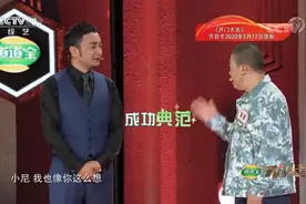 带孩子遛弯像遛狗？奶爸讲述带三胞胎的生活趣事，太逗|开门大吉视频封面