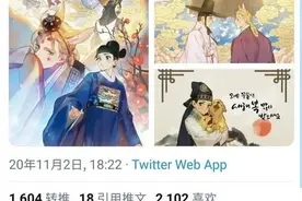 韩服？“这妥妥的明朝汉服！”面对质疑，他犀利回应图片