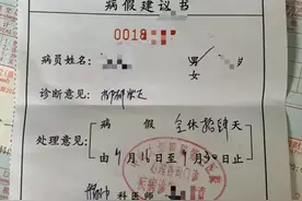虎牙回应“员工称被HR抬出公司”：行为欠妥，深入反省图片