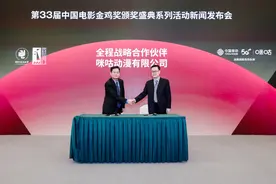 中国移动咪咕携手中国电影金鸡奖，5G+AR打造全场景沉浸式互动体验图片