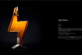 2天售罄！空酒瓶779元一个，网友：智商鉴定器图片