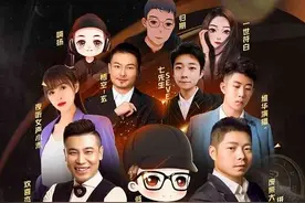 “百大主播计划”公布第一季10强名单图片