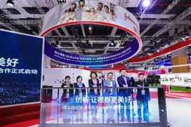 强生视力健与宝岛眼镜宣布共同开展数码裂隙灯AI诊断研发项目图片