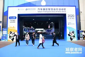 第三届进博会探馆：跨国车企百花争艳，智慧出行成为焦点图片