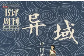 战后的日本经济：追赶型增长的发展与问题图片