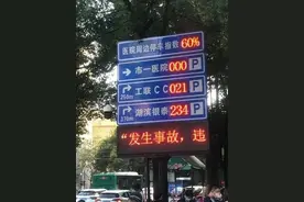 独家探营！浙江大医院有多“聪明”？图片