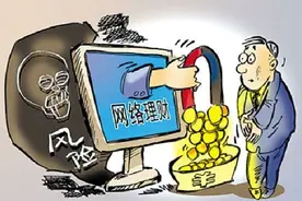 漳州近期高发的投资骗局，你对“MARK”平台知多少？图片