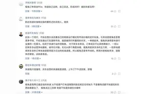 如何应对双十一？极兔这样说图片