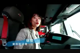 VLOG_我的消防救援初体验