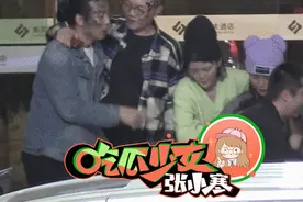 杨超越回应醉酒后大喊爸妈：怎么还带帮人回忆的图片