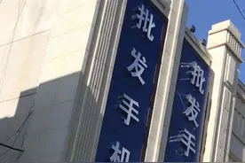 吉林一手机维修店老板楼顶坠亡 家属疑遭“钓鱼执法”市场监督局：程序正当图片