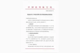 刚刚！信阳又一机场项目场址得到国家批复图片