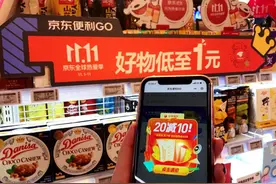 当都在谈11.11打折时 京东在谈什么？图片