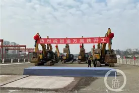 重磅！渝万高铁开工：全线设5个站点 建成后重庆主城50分钟到万州图片
