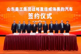 重磅！山东重工集团战略重组威海黑豹汽车图片
