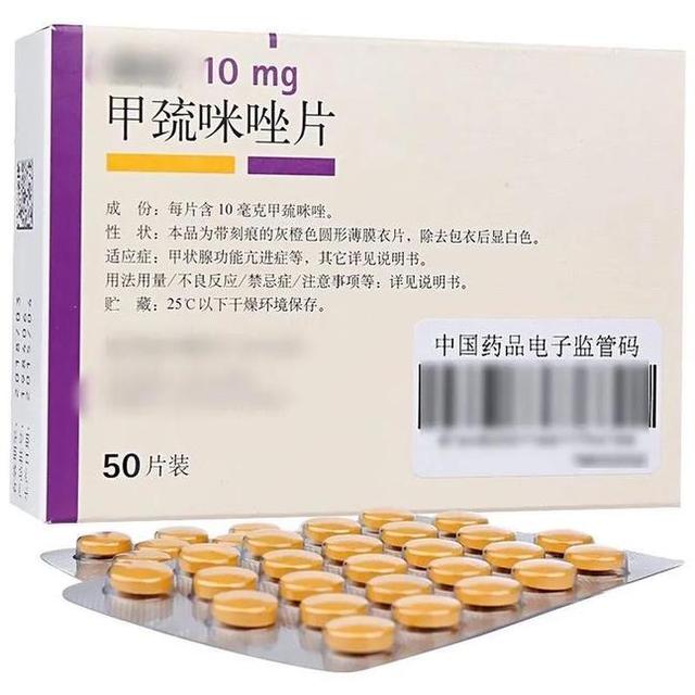 甲亢要吃哪几种药（甲亢首选药甲巯咪唑）