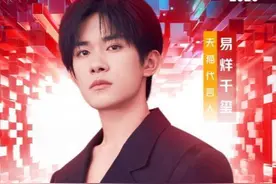 今晚，看易烊千玺街舞炸燃，听陈奕迅新歌首唱图片