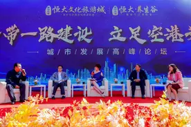 承“南拓”之脉 空港新区拥高端文旅康养IP造南宁新核“芯”图片